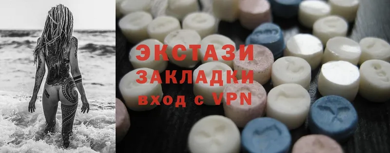 нарко площадка телеграм  Краснослободск  Ecstasy диски 