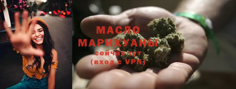 ссылка на мегу сайт  Краснослободск  ТГК THC oil 